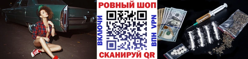 Где можно купить наркотики Елизаветинская ГАШИШ omg ссылка Амфетамин Меф Марихуана