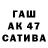 Бутират BDO KOTIK BARCIK