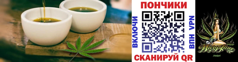 Печенье с ТГК конопля  Елизаветинская 