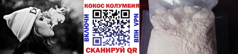 купить   Елизаветинская  OMG ССЫЛКА  COCAIN FishScale 