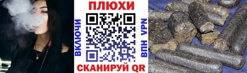 кракен онион  Елизаветинская  ГАШ Ice-O-Lator  магазин продажи наркотиков 