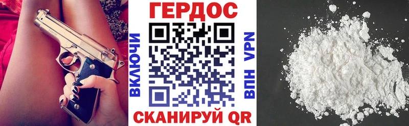 Героин герыч  хочу   Елизаветинская 