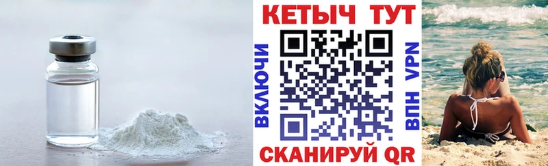 закладка Елизаветинская КЕТАМИН VHQ