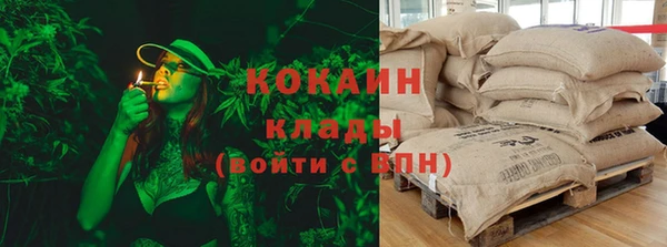 марки nbome Абаза