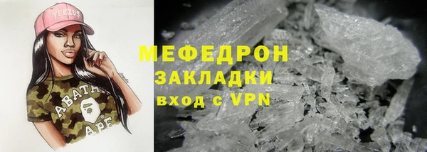 марки nbome Абаза