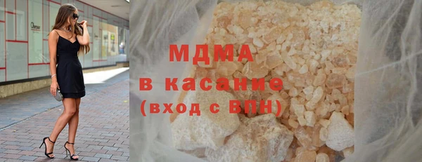 MDMA Абинск