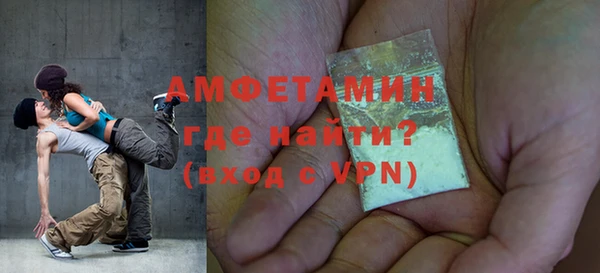 соль курить ск Абдулино