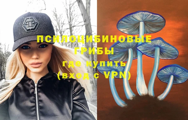 MDMA Абинск