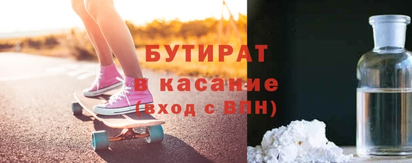 MDMA Абинск