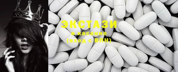 MDMA Абинск
