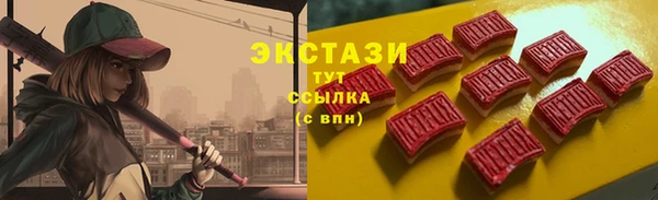 соль курить ск Абдулино