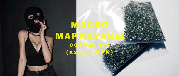 соль курить ск Абдулино