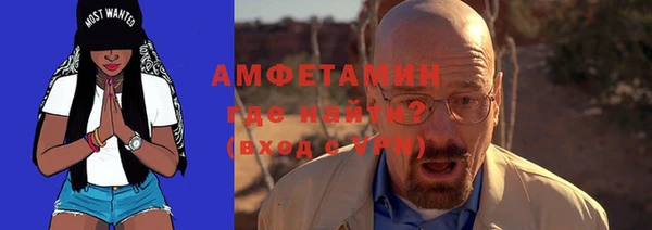 MDMA Абинск