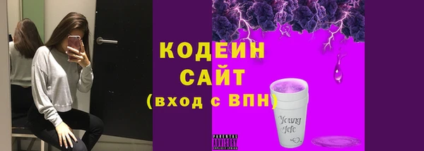 марки nbome Абаза