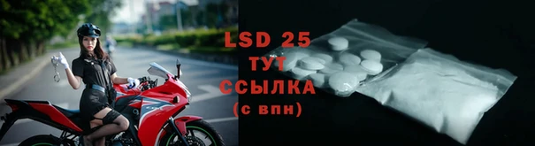 марки nbome Абаза