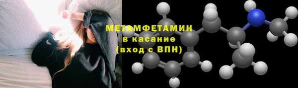 марки nbome Абаза