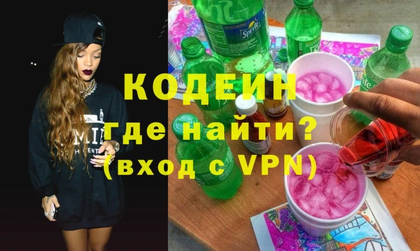 марки nbome Абаза