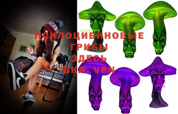 MDMA Абинск
