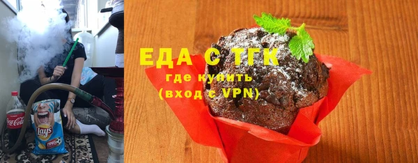 соль курить ск Абдулино