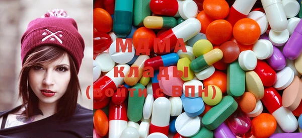 MDMA Абинск