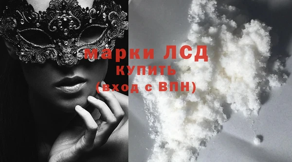 соль курить ск Абдулино