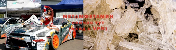 соль курить ск Абдулино