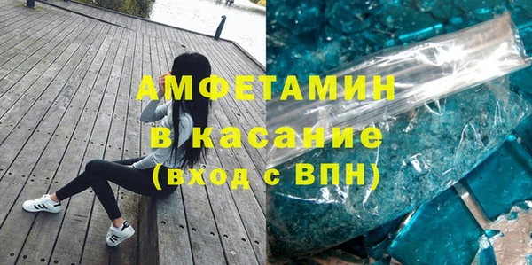 соль курить ск Абдулино