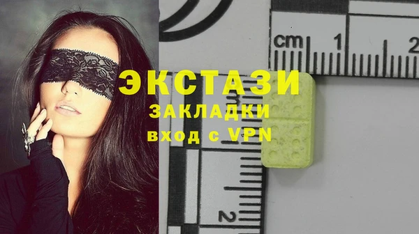 марки nbome Абаза