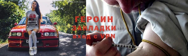 соль курить ск Абдулино