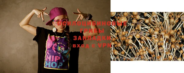 MDMA Абинск
