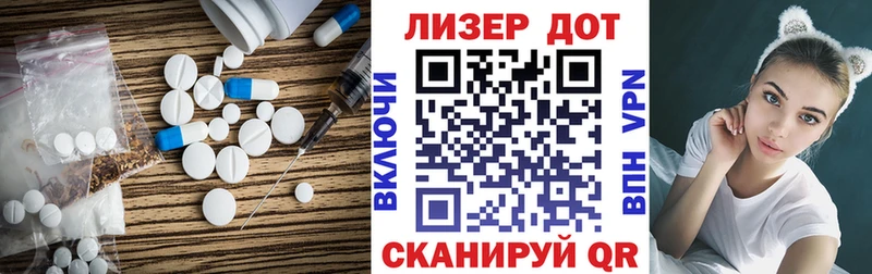ЛСД экстази кислота  mega ссылка  Елизаветинская 