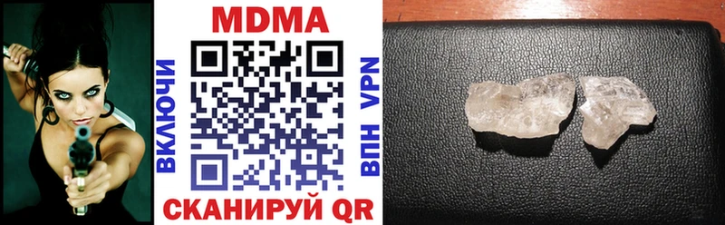 MDMA кристаллы  купить наркотик  Елизаветинская 
