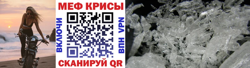 Меф VHQ  Елизаветинская 