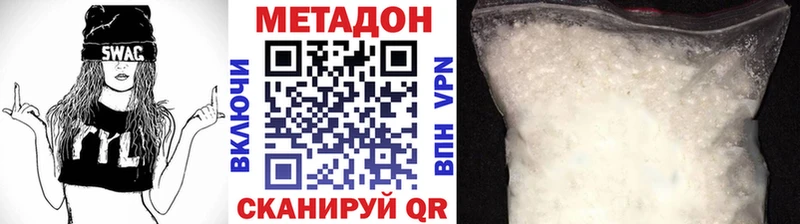 Метадон мёд  Елизаветинская 