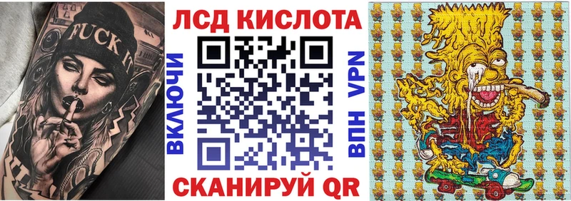 OMG маркетплейс  Елизаветинская  Наркотические марки 1,5мг 